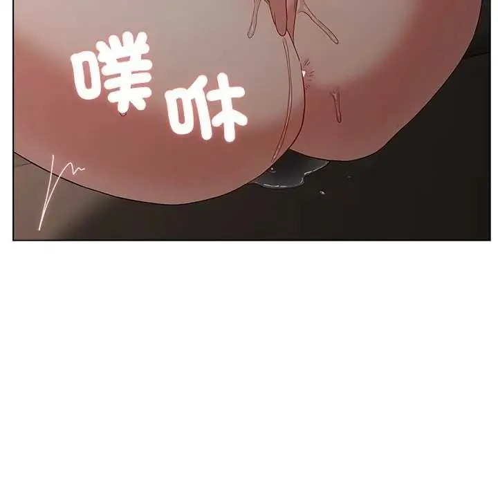 男以稀為貴第16話