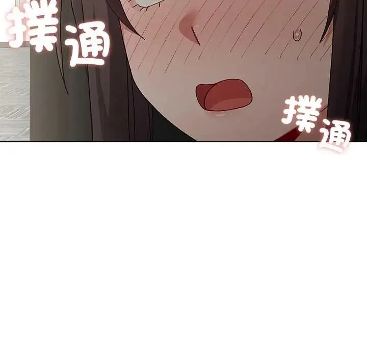男以稀為貴第16話