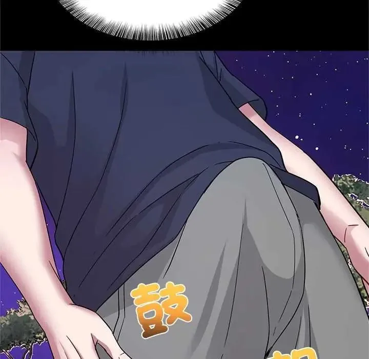 窺探未來的代價第6話