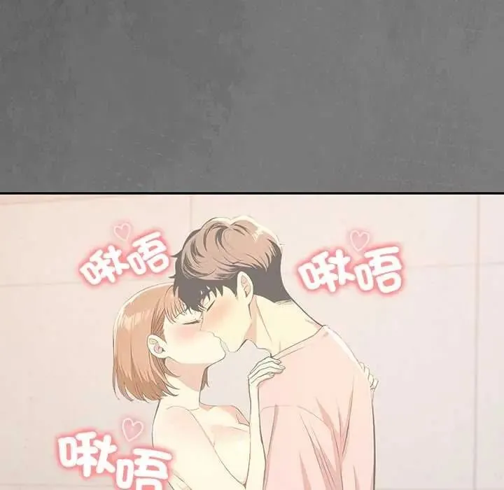 高薪兼職的代價第7話