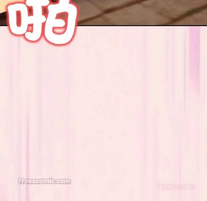 高薪兼職的代價第7話