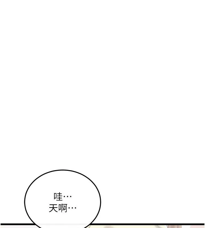 戀愛作弊百科第10話-聽話才餵妳吃精液