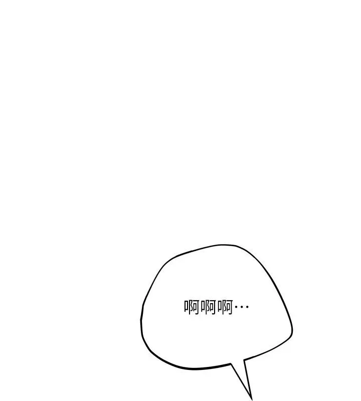 戀愛作弊百科第10話-聽話才餵妳吃精液