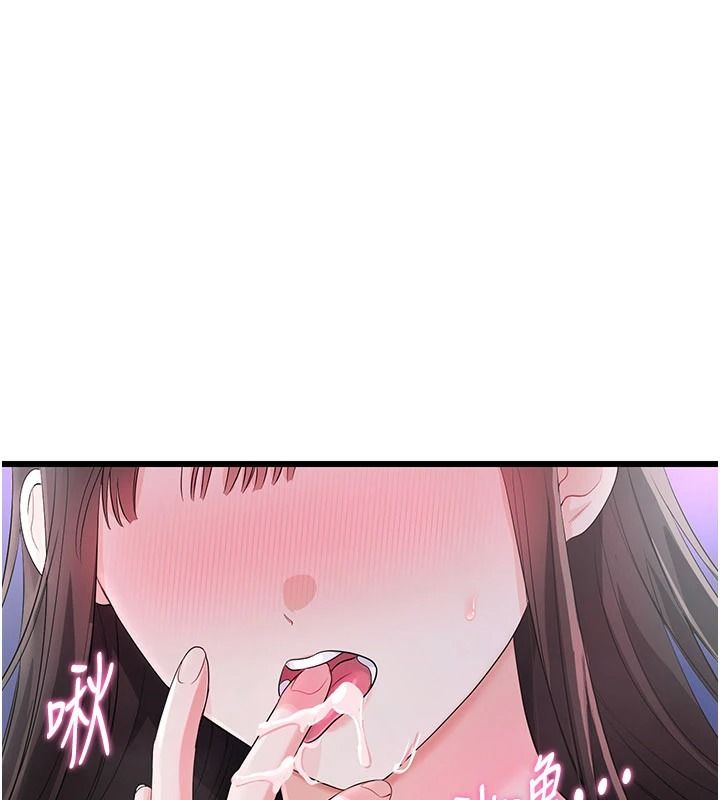 恋爱作弊百科第10話-聽話才餵妳吃精液