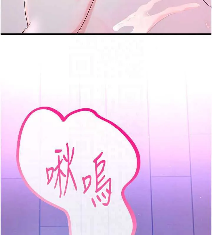 戀愛作弊百科第10話-聽話才餵妳吃精液