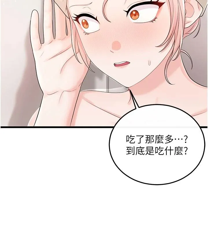 戀愛作弊百科第10話-聽話才餵妳吃精液