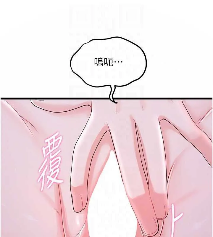 戀愛作弊百科第10話-聽話才餵妳吃精液