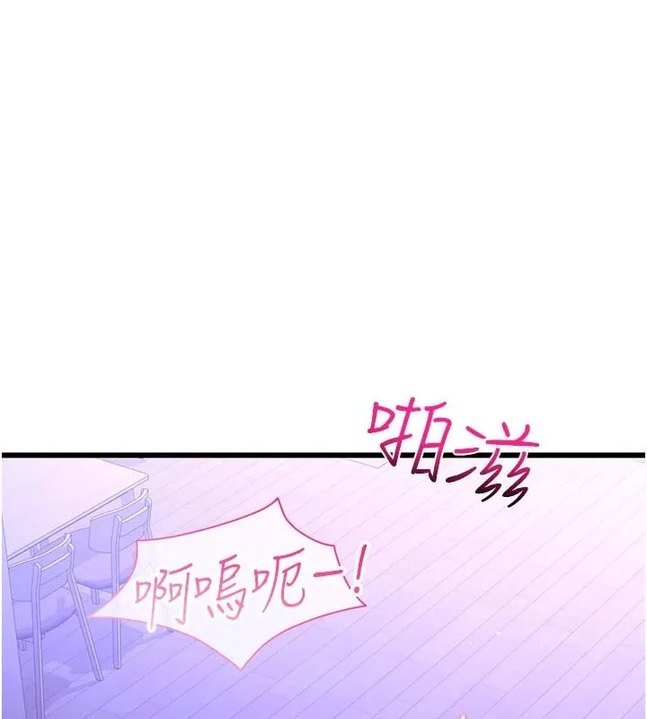 戀愛作弊百科第10話-聽話才餵妳吃精液