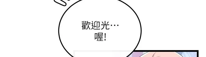戀愛作弊百科第10話-聽話才餵妳吃精液
