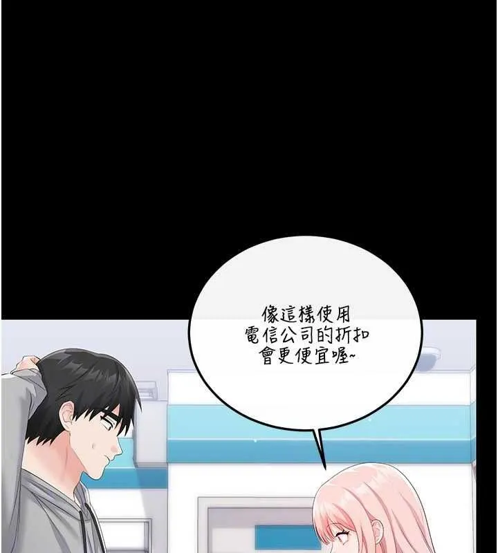 戀愛作弊百科第10話-聽話才餵妳吃精液