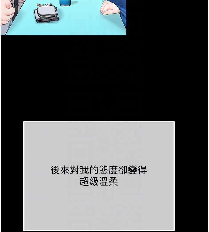 恋爱作弊百科第10話-聽話才餵妳吃精液