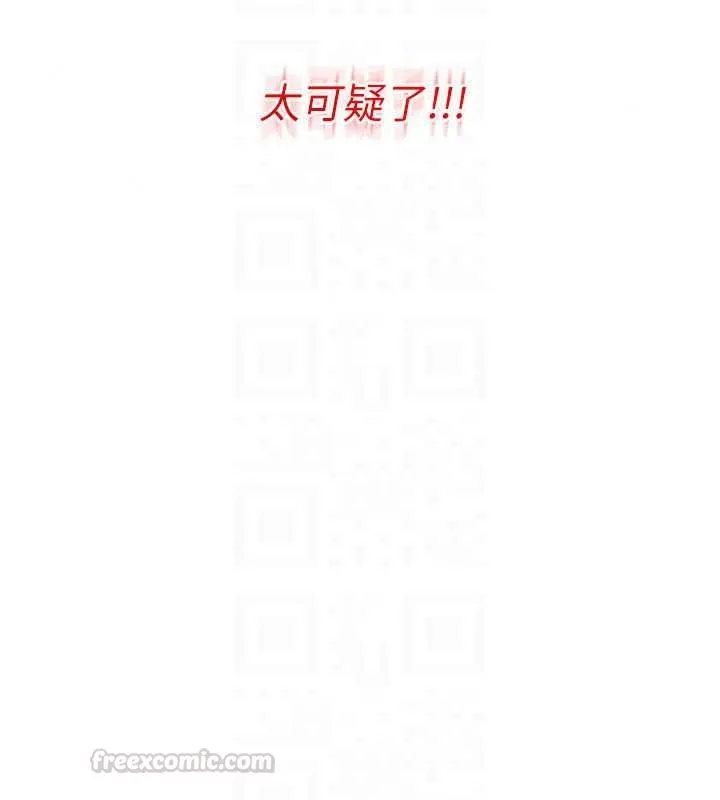 戀愛作弊百科第10話-聽話才餵妳吃精液
