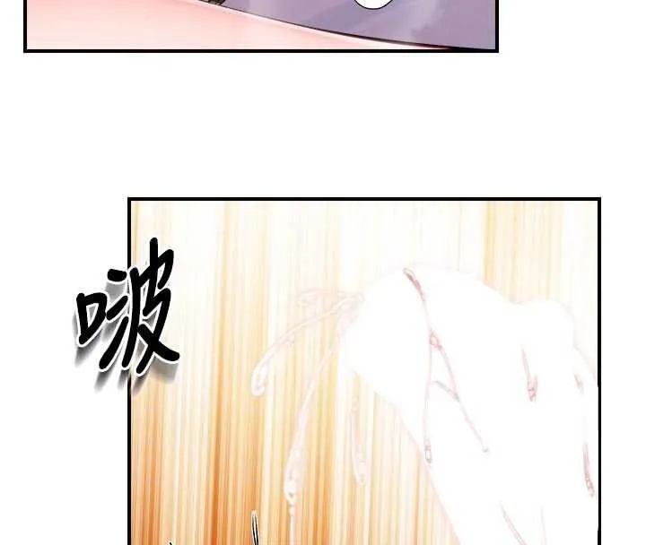 報告女班長:一根突起第67話-漢娜的誘惑