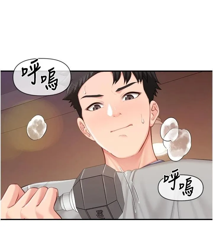 報告女班長:一根突起第67話-漢娜的誘惑