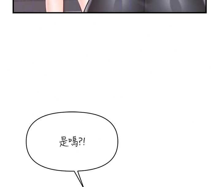 报告女班长:一根突起第67話-漢娜的誘惑