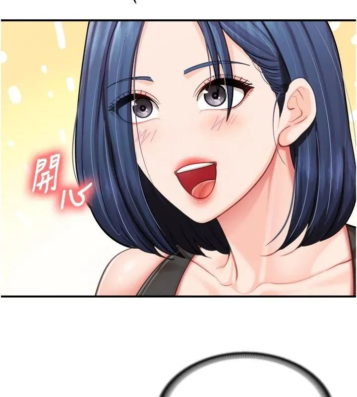 報告女班長:一根突起第67話-漢娜的誘惑