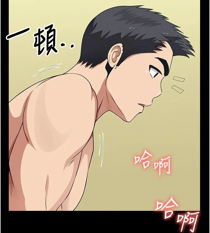 屍變家園:以身相許第58話-妳也很有感覺吧?