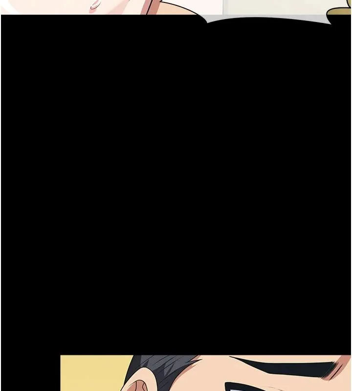 屍變家園:以身相許第58話-妳也很有感覺吧?