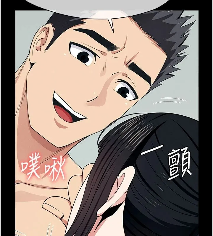 屍變家園:以身相許第58話-妳也很有感覺吧?