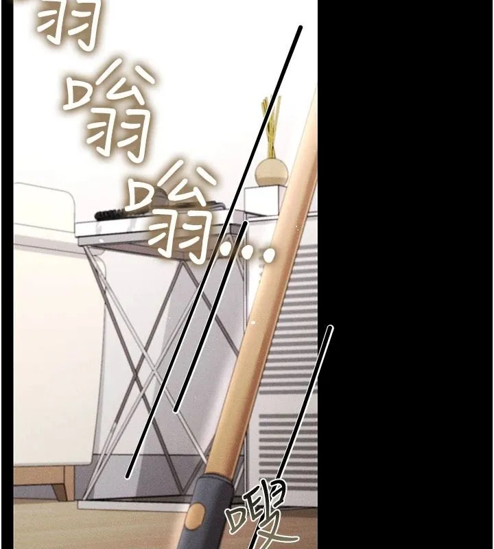 偽純愛變態第15話-你和恩菲是什麼關係&hellip;?