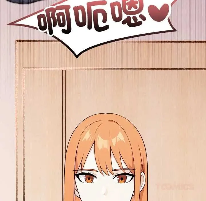 大學女生宿捨的祕密第33話