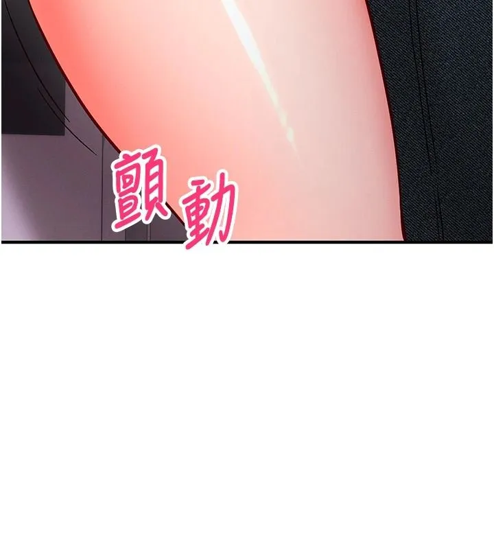 催眠媮心計第30話-在員工休息室壞壞