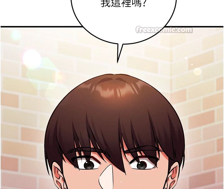 催眠偷心计第30話-在員工休息室壞壞