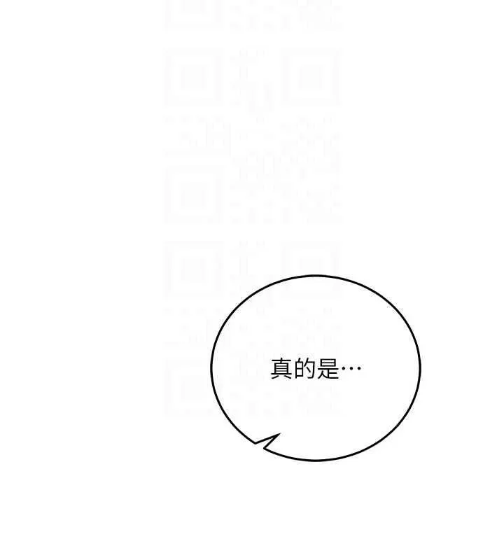 催眠媮心計第30話-在員工休息室壞壞
