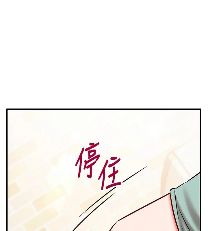 催眠媮心計第30話-在員工休息室壞壞