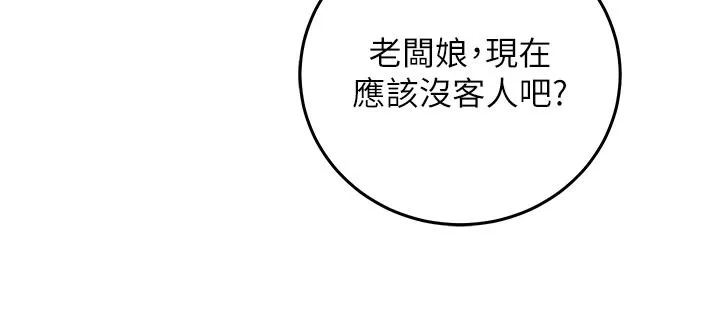 催眠媮心計第30話-在員工休息室壞壞