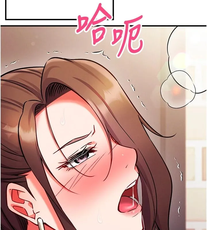 催眠媮心計第30話-在員工休息室壞壞