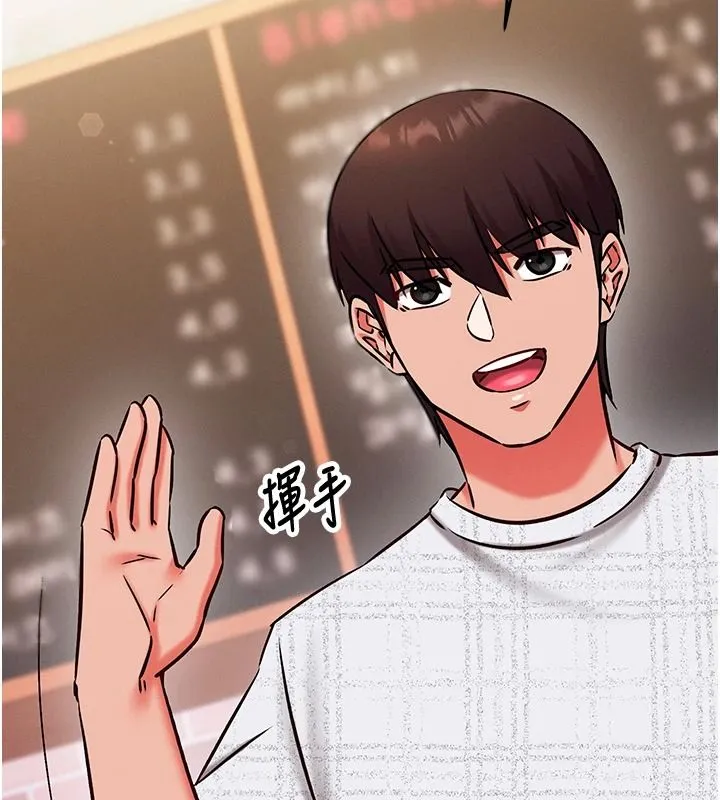 催眠媮心計第30話-在員工休息室壞壞