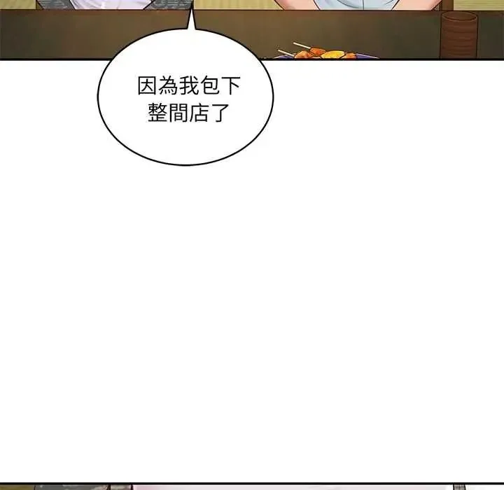 财阀家的女婿第94話