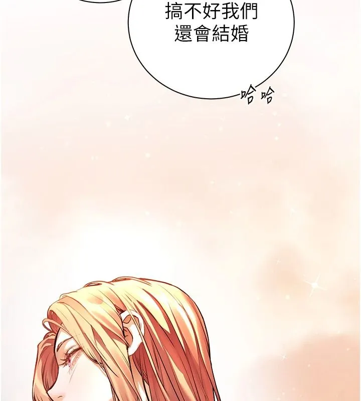 老師的親密指導第113話-奮不顧身的濕身承諾