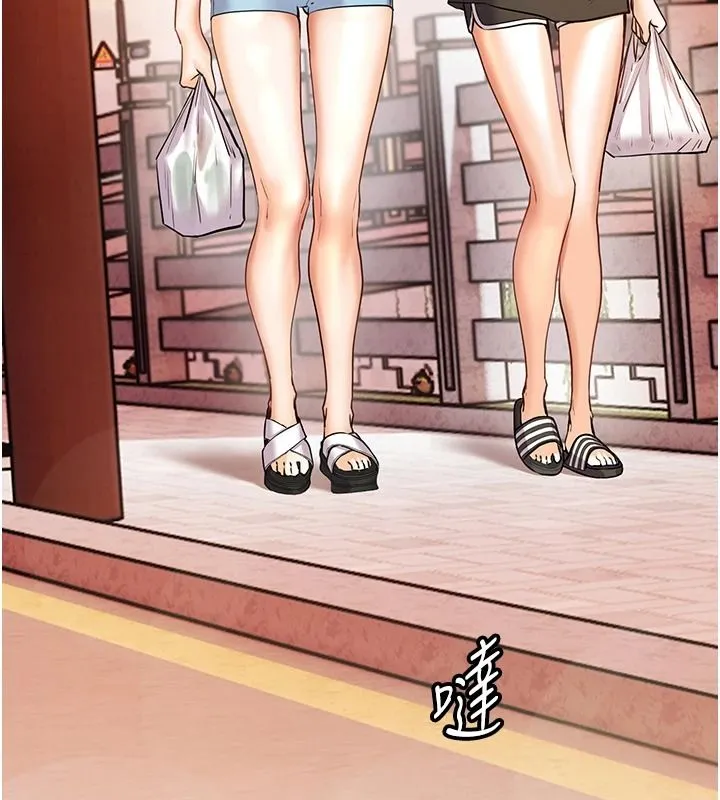 老師的親密指導第113話-奮不顧身的濕身承諾