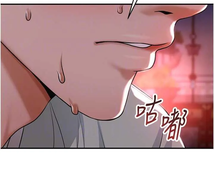 花容濕色:取花點第117話-銷魂的陰部按摩