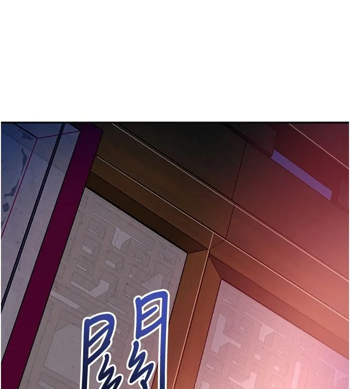 花容濕色:取花點第117話-銷魂的陰部按摩