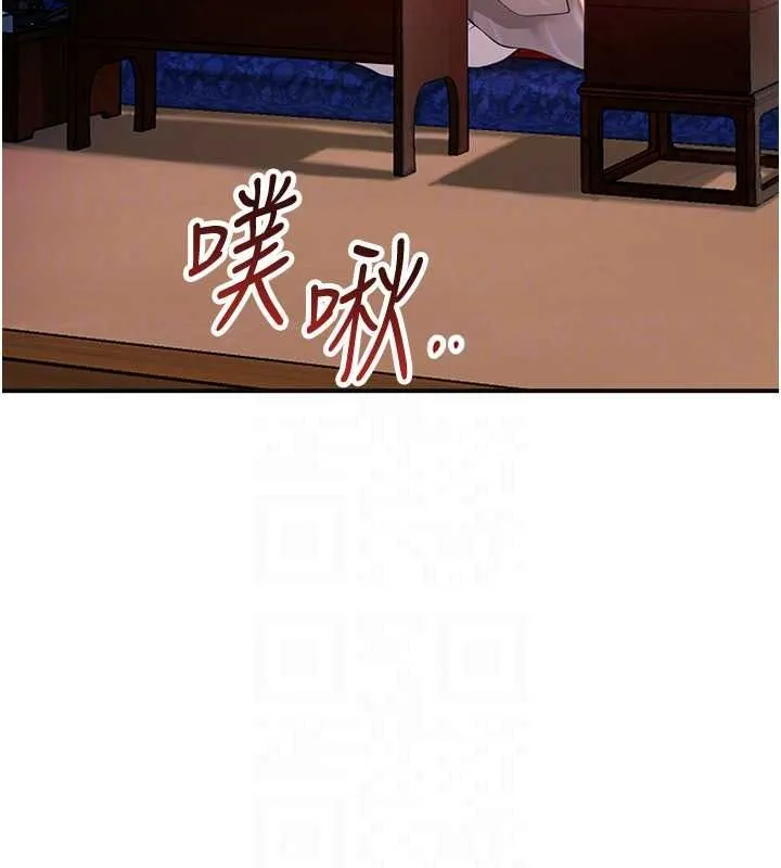 花容濕色:取花點第117話-銷魂的陰部按摩
