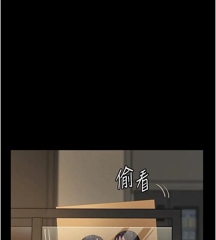 義父第32話-初次踏出家門的映潔