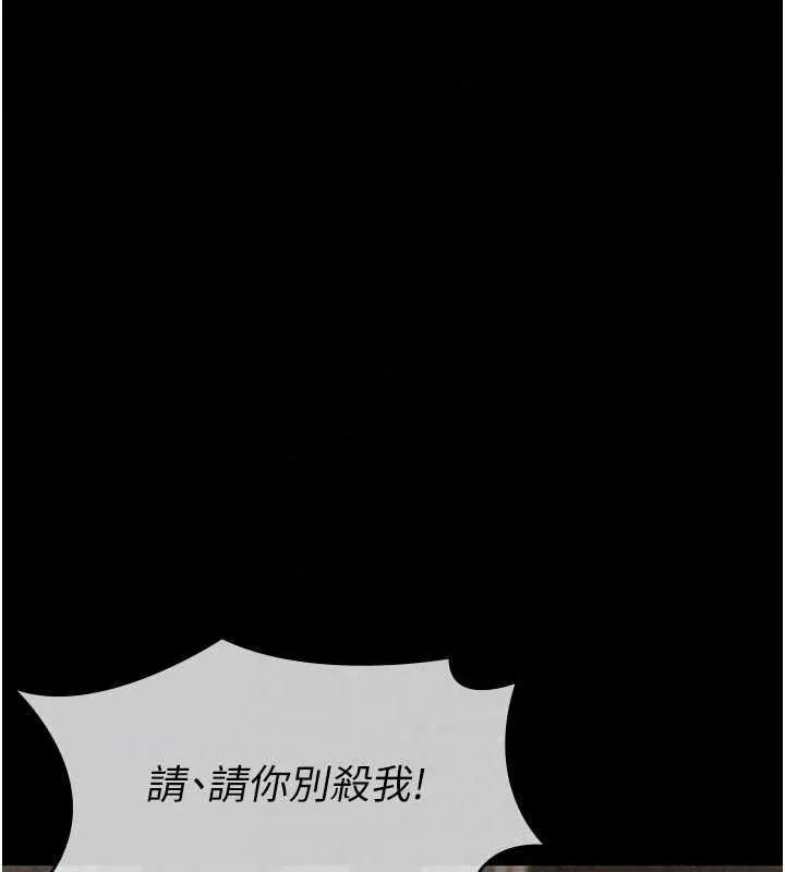 義父第32話-初次踏出家門的映潔