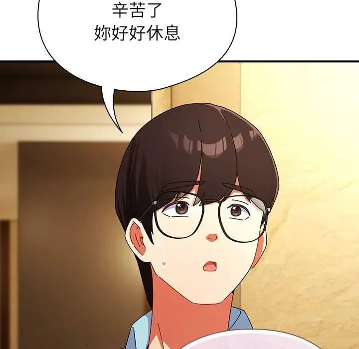 硬也要拍完第54話