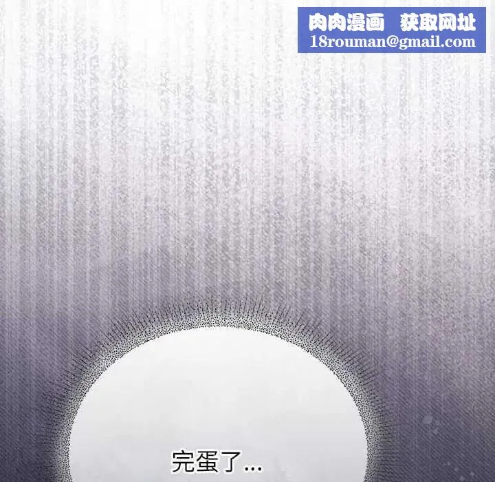 硬也要拍完第54話