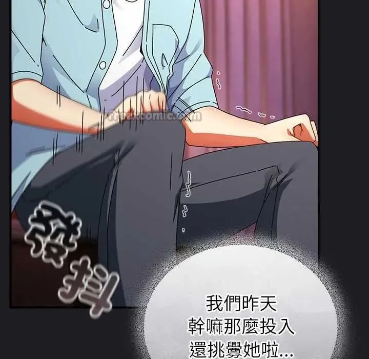 硬也要拍完第54話