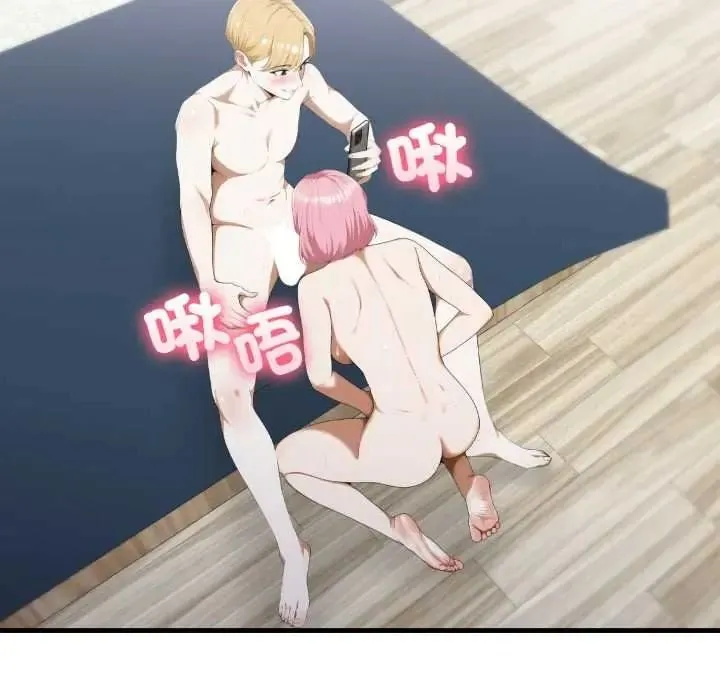 新都市人妻的秘密社團第19話
