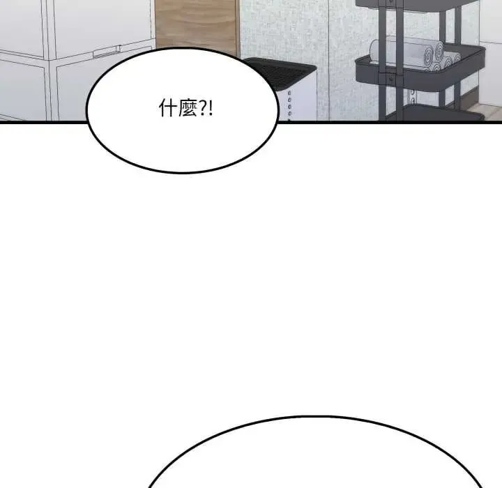 新都市人妻的秘密社團第19話