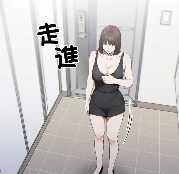 新都市人妻的秘密社團第19話