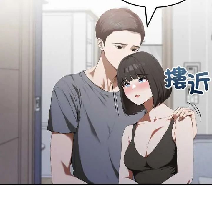 新都市人妻的秘密社团第19話