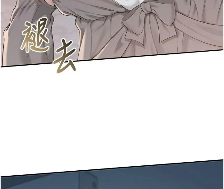 校園成人禮第51話-榮登愛愛課模範生