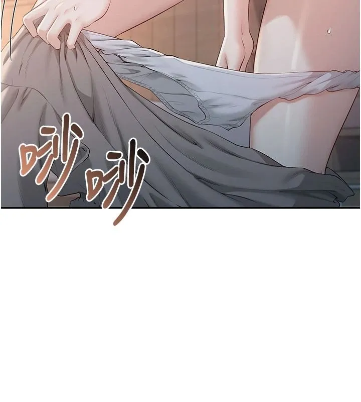 校園成人禮第51話-榮登愛愛課模範生