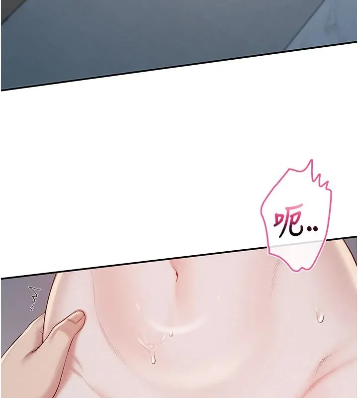 校園成人禮第51話-榮登愛愛課模範生